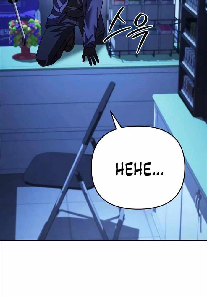 Bản Ngã Của Tôi Là Thợ Săn Dị Giới Chapter 11 - Trang 2