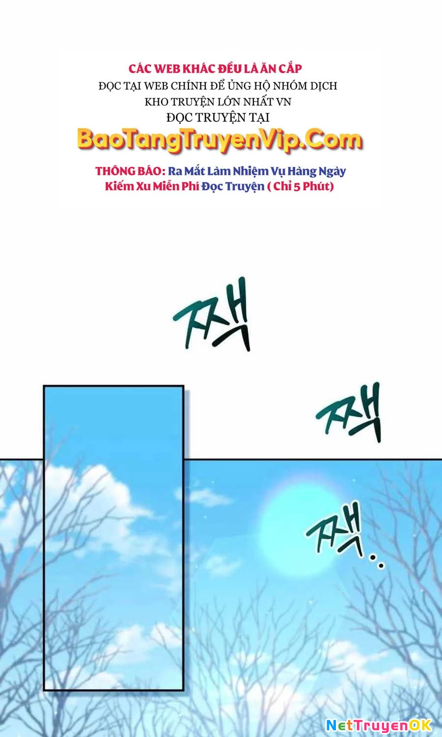 Bản Ngã Của Tôi Là Thợ Săn Dị Giới Chapter 12 - Trang 2