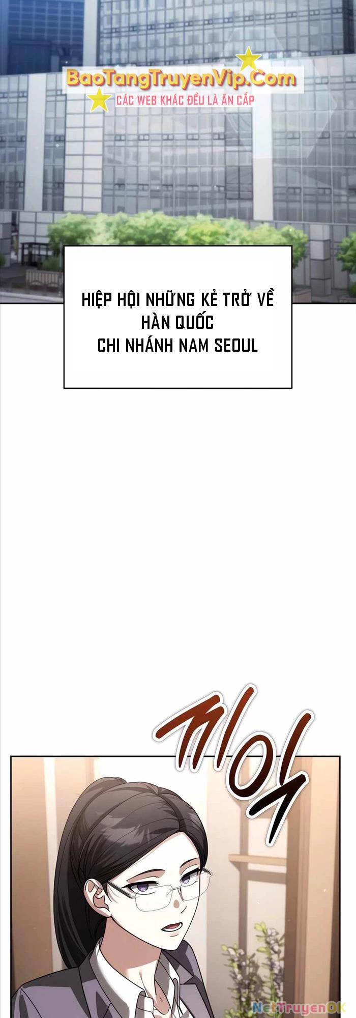 Bản Ngã Của Tôi Là Thợ Săn Dị Giới Chapter 14 - Trang 2