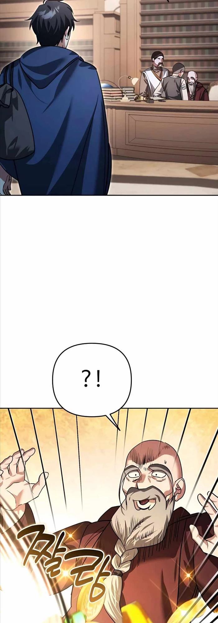 Bản Ngã Của Tôi Là Thợ Săn Dị Giới Chapter 14 - Trang 2