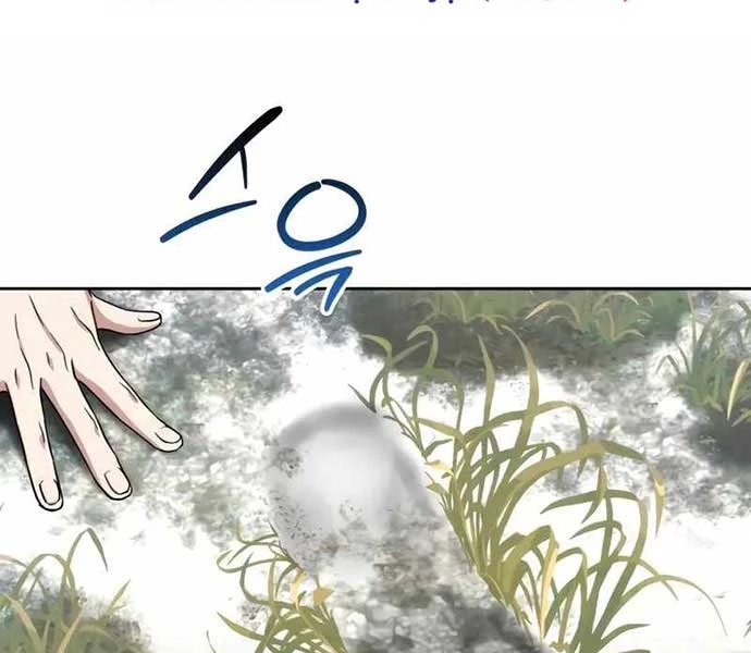 Sát Thủ Tái Sinh Thành Một Kiếm Sĩ Thiên Tài Chapter 41 - Trang 4