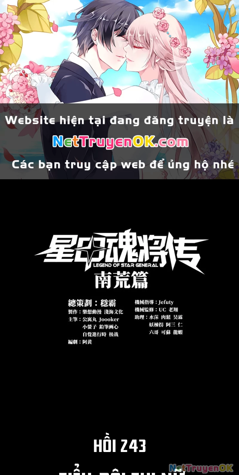 Tinh Giáp Hồn Tướng Chapter 243 - Next Chapter 243.3