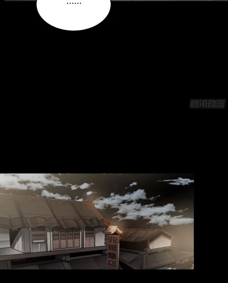 Tinh Giáp Hồn Tướng Chapter 243 - Next Chapter 243.3