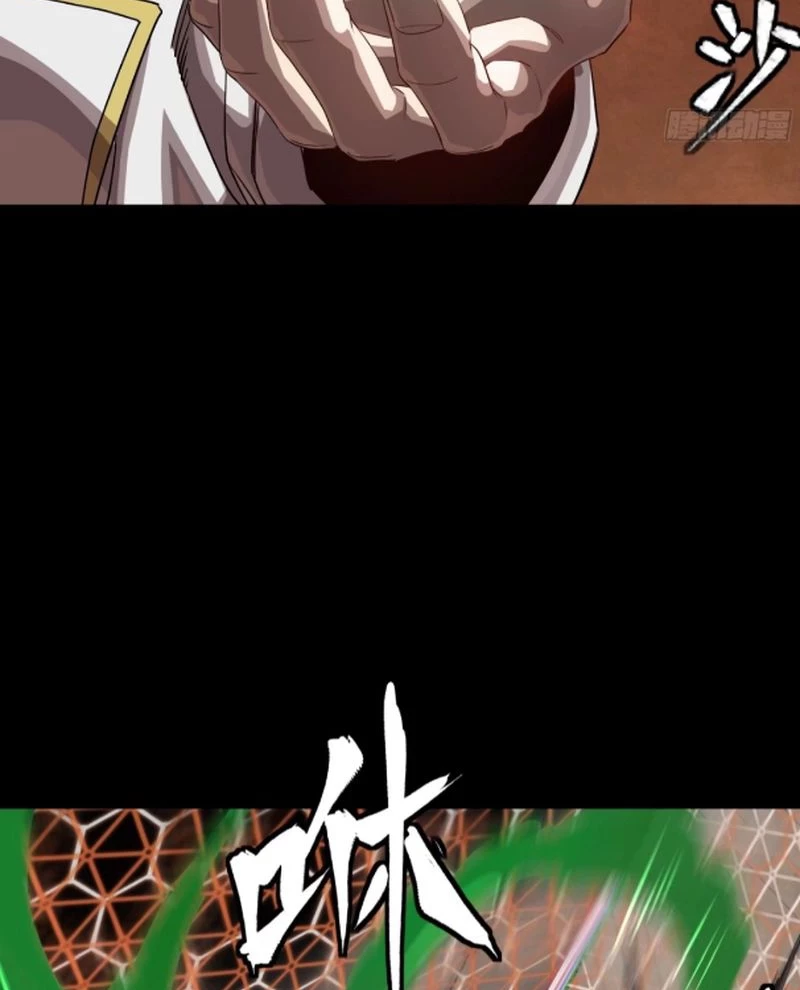 Tinh Giáp Hồn Tướng Chapter 243 - Next Chapter 243.3