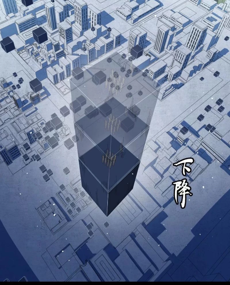 Tinh Giáp Hồn Tướng Chapter 243 - Next Chapter 243.3