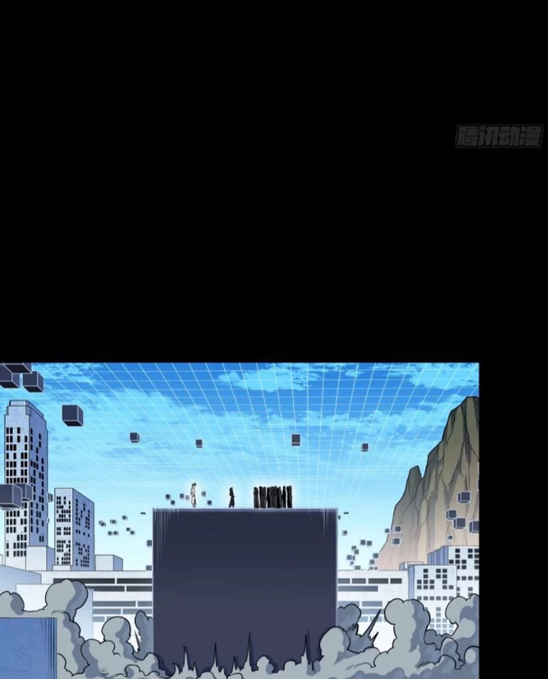 Tinh Giáp Hồn Tướng Chapter 243 - Next Chapter 243.3