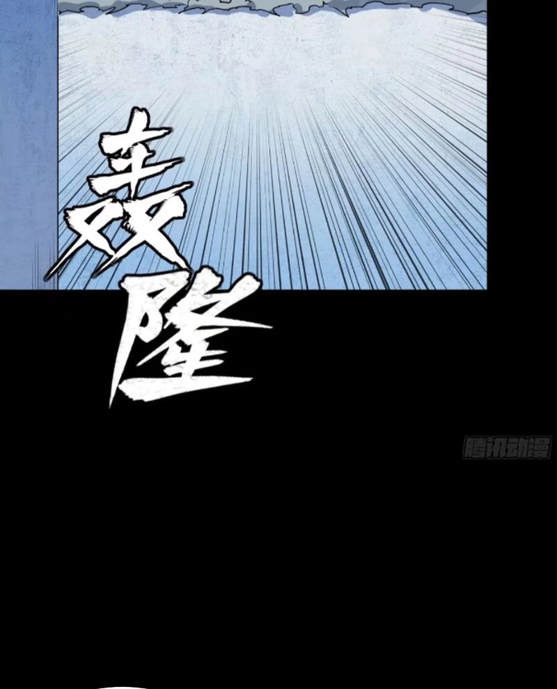 Tinh Giáp Hồn Tướng Chapter 243 - Next Chapter 243.3