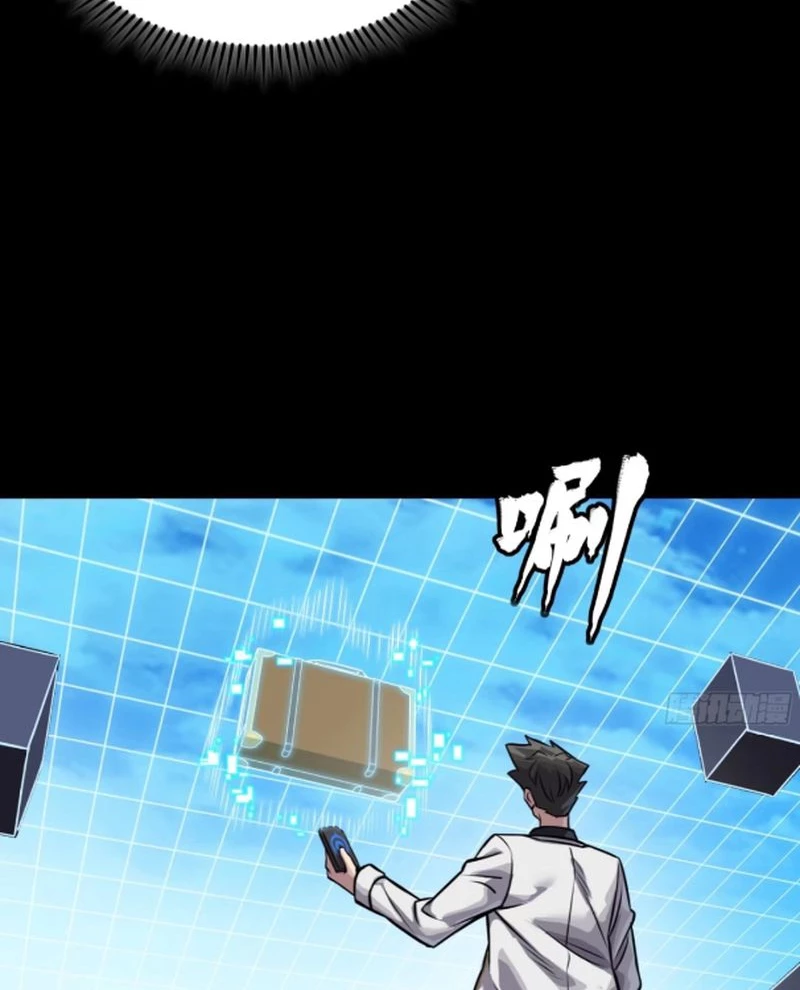 Tinh Giáp Hồn Tướng Chapter 243 - Next Chapter 243.3