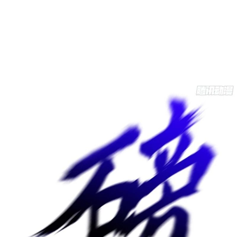 Phong Yêu Vấn Đạo Chapter 107 - Trang 4