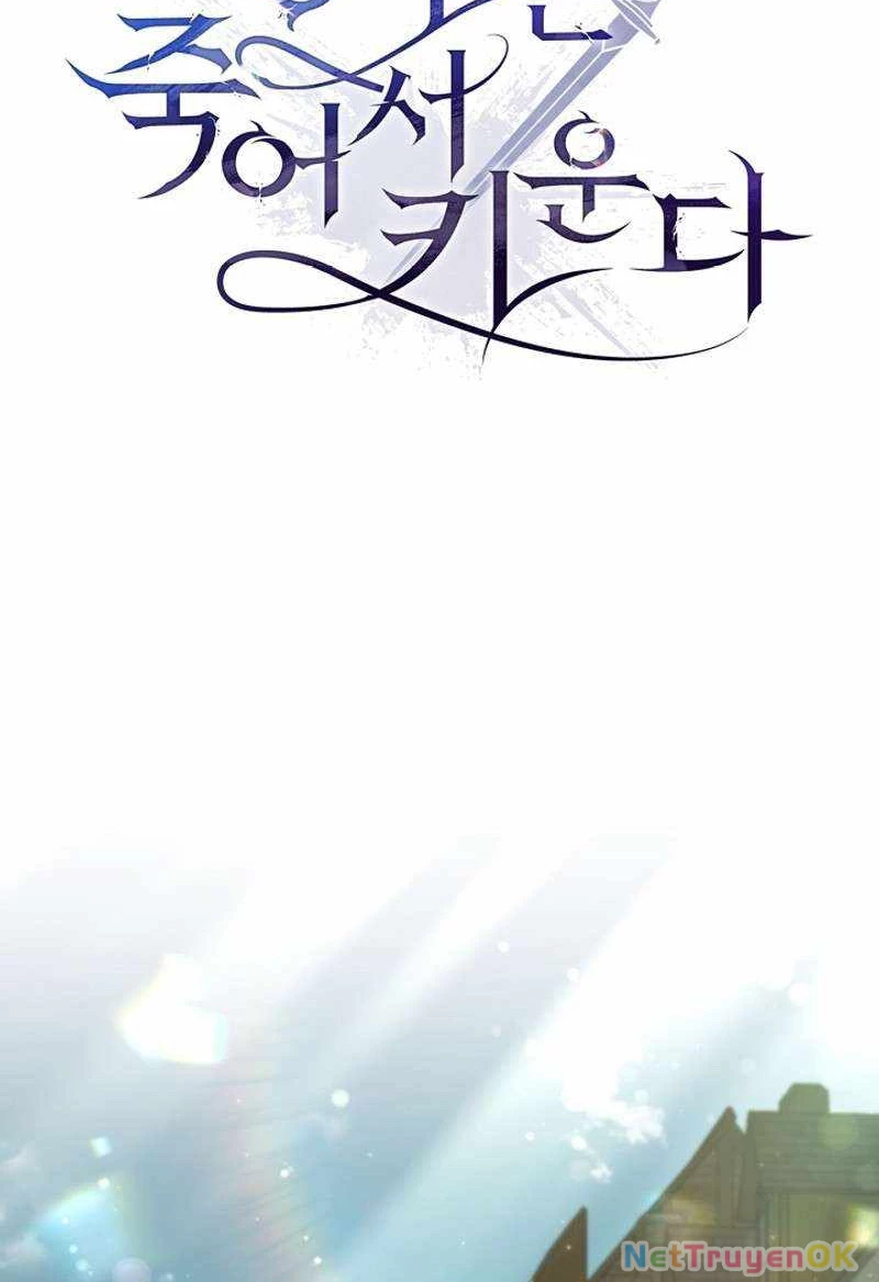 Đào Tạo Mấy Con Mắm Trong Tuyệt Vọng Chapter 6 - Trang 3