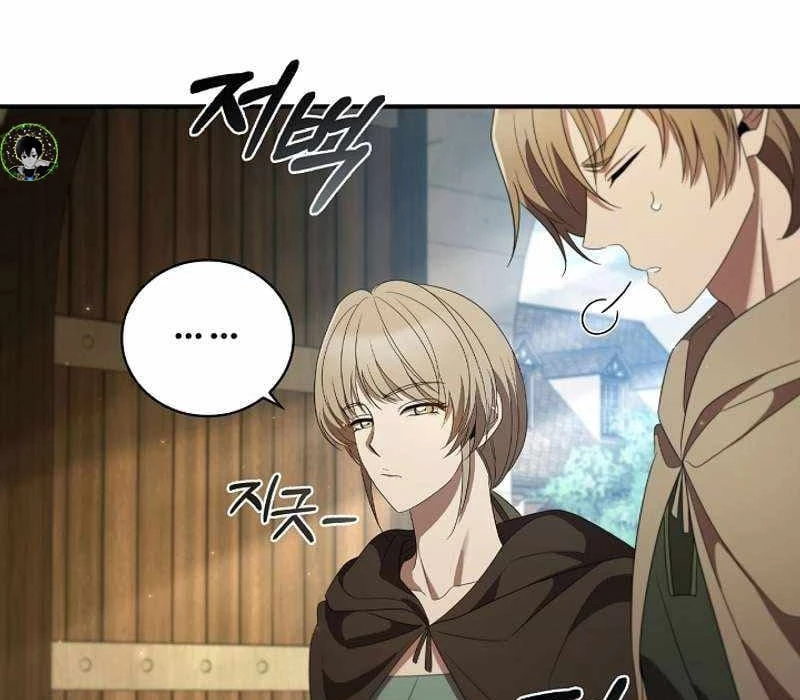 Đào Tạo Mấy Con Mắm Trong Tuyệt Vọng Chapter 11 - Trang 3