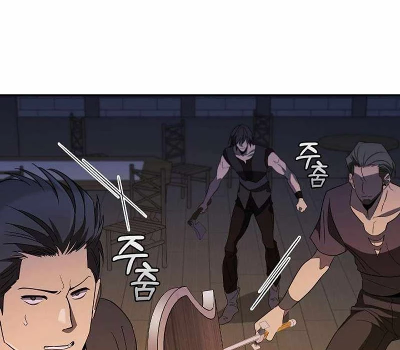 Đào Tạo Mấy Con Mắm Trong Tuyệt Vọng Chapter 12 - Trang 3