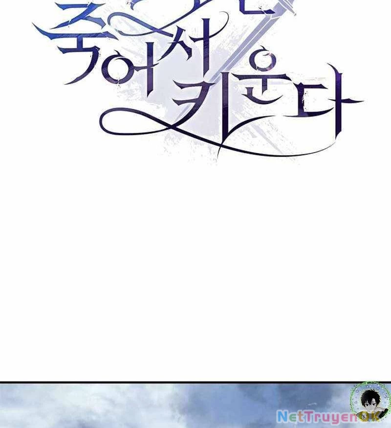 Đào Tạo Mấy Con Mắm Trong Tuyệt Vọng Chapter 13 - Trang 3