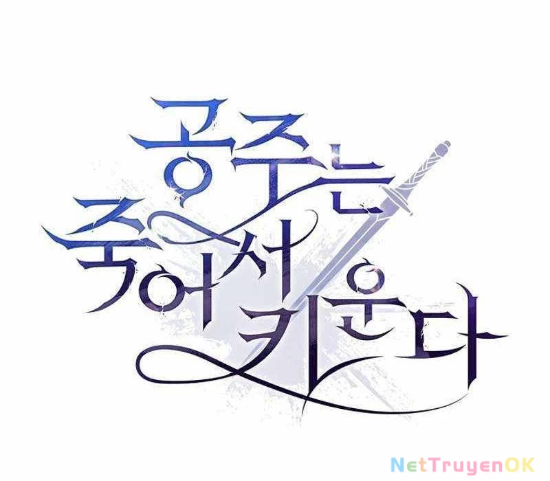 Đào Tạo Mấy Con Mắm Trong Tuyệt Vọng Chapter 14 - Trang 3