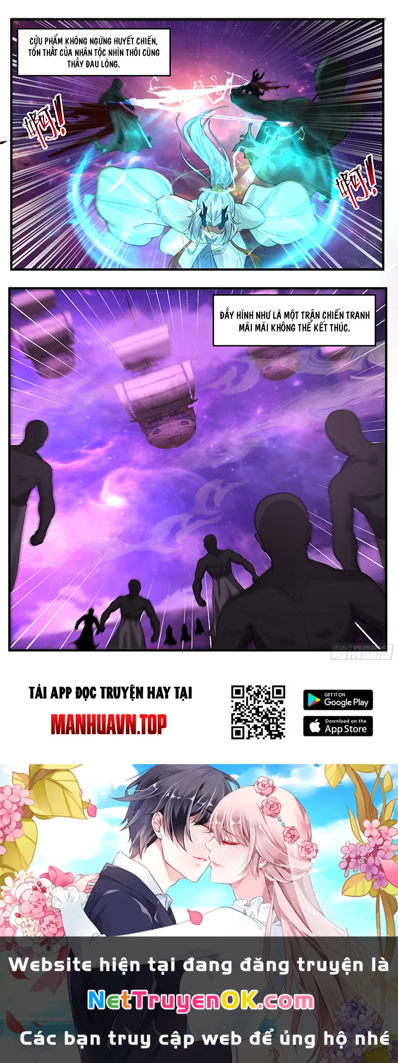 Võ Luyện Đỉnh Phong Chapter 3776 - Trang 4