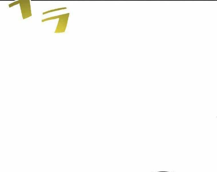 Đảo Ngược Cuộc Đời Của Tôi Như Một Nhân Vật Phụ Chapter 33 - Trang 3