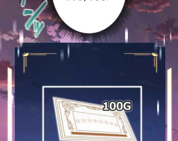 Đảo Ngược Cuộc Đời Của Tôi Như Một Nhân Vật Phụ Chapter 33 - Trang 3