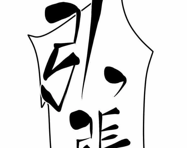 Đảo Ngược Cuộc Đời Của Tôi Như Một Nhân Vật Phụ Chapter 33 - Trang 3