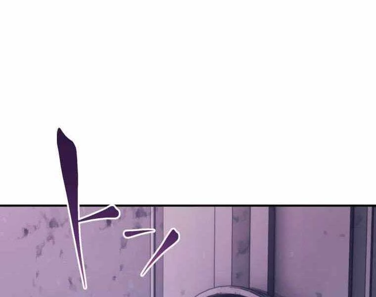 Đảo Ngược Cuộc Đời Của Tôi Như Một Nhân Vật Phụ Chapter 33 - Trang 3