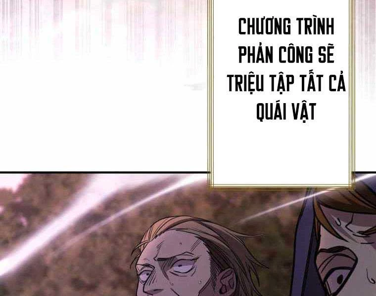 Đảo Ngược Cuộc Đời Của Tôi Như Một Nhân Vật Phụ Chapter 33 - Trang 3