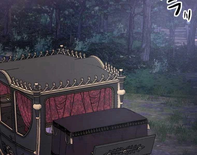 Đảo Ngược Cuộc Đời Của Tôi Như Một Nhân Vật Phụ Chapter 33 - Trang 3