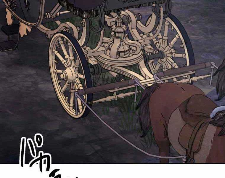 Đảo Ngược Cuộc Đời Của Tôi Như Một Nhân Vật Phụ Chapter 33 - Trang 3