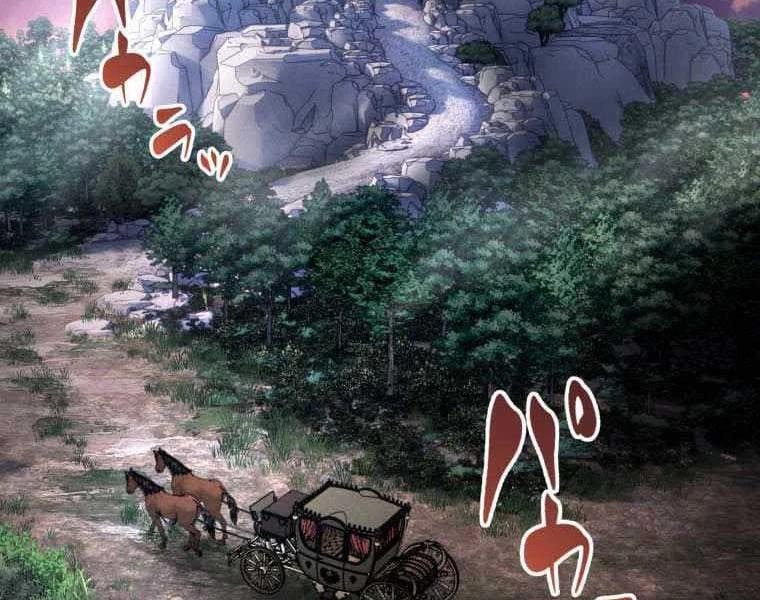 Đảo Ngược Cuộc Đời Của Tôi Như Một Nhân Vật Phụ Chapter 33 - Trang 3