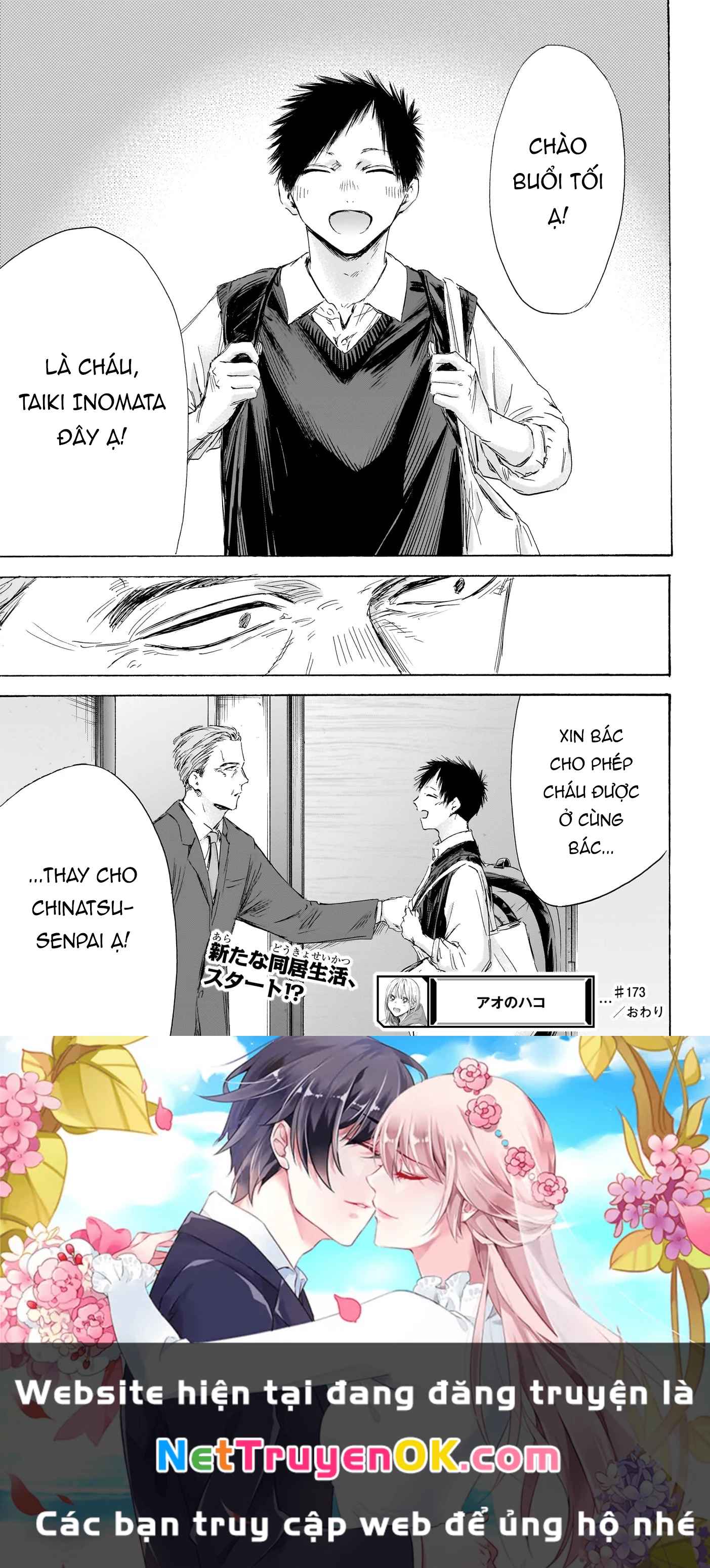 Blue Box Chapter 173 - Trang 4