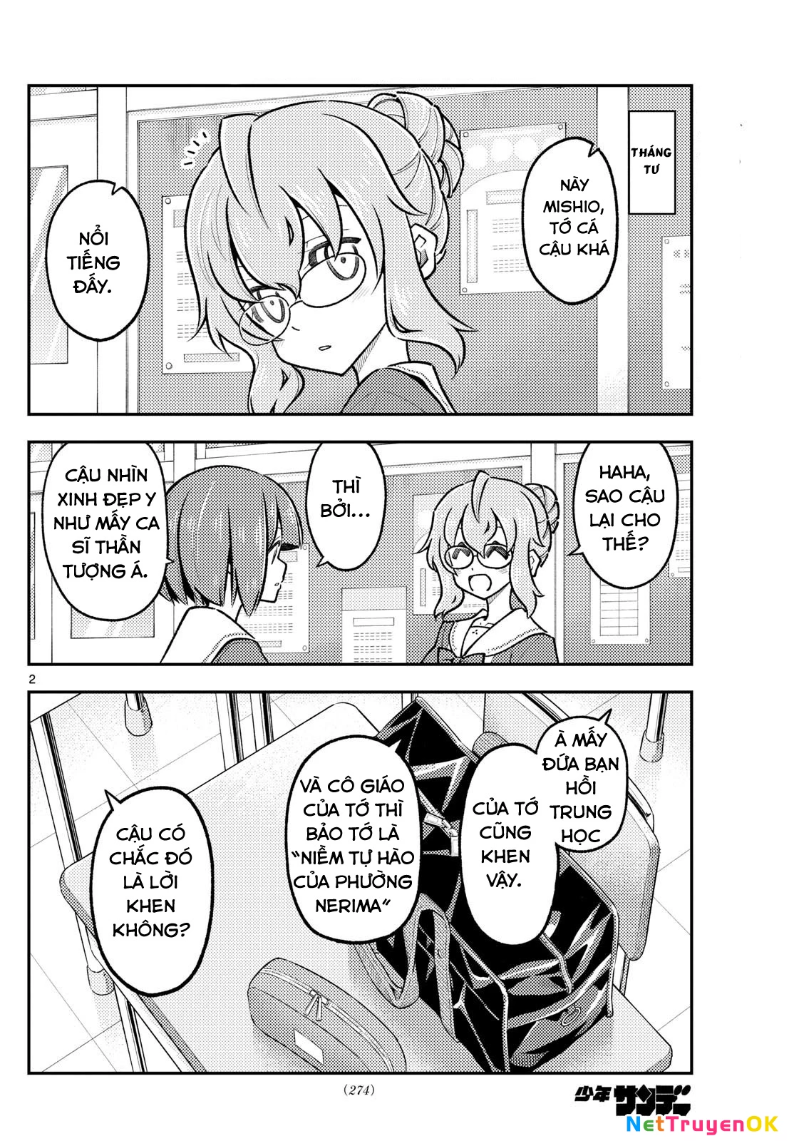 Tóm Lại Là Em Dễ Thương Được Chưa Chapter 291 - Trang 2