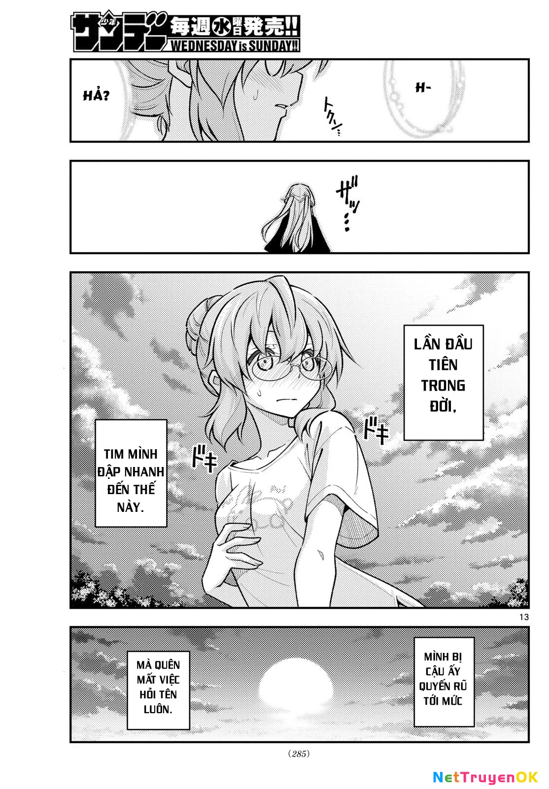 Tóm Lại Là Em Dễ Thương Được Chưa Chapter 291 - Trang 2