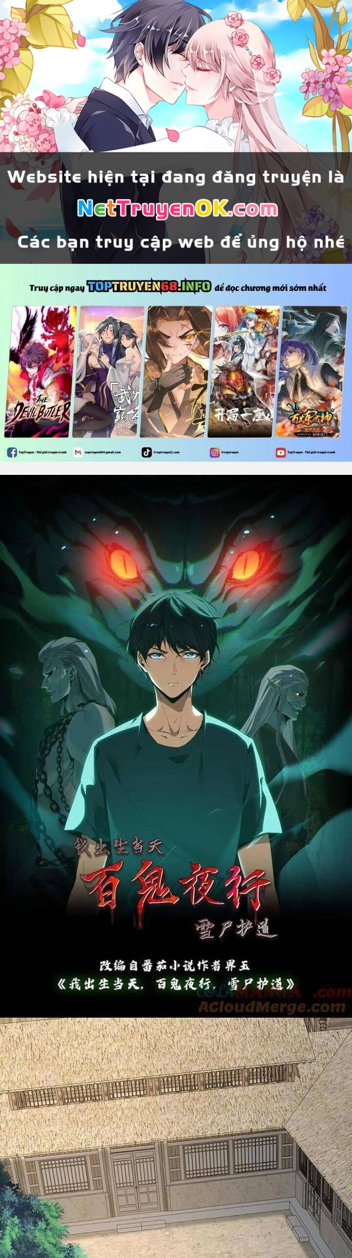 Ngày Tôi Sinh Ra, Bách Quỷ Dạ Hành, Tuyết Thi Hộ Đạo Chapter 293 - Trang 3