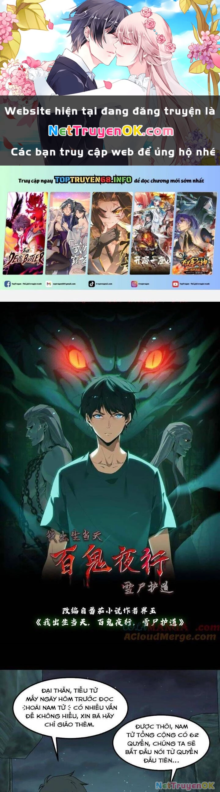 Ngày Tôi Sinh Ra, Bách Quỷ Dạ Hành, Tuyết Thi Hộ Đạo Chapter 303 - Trang 3