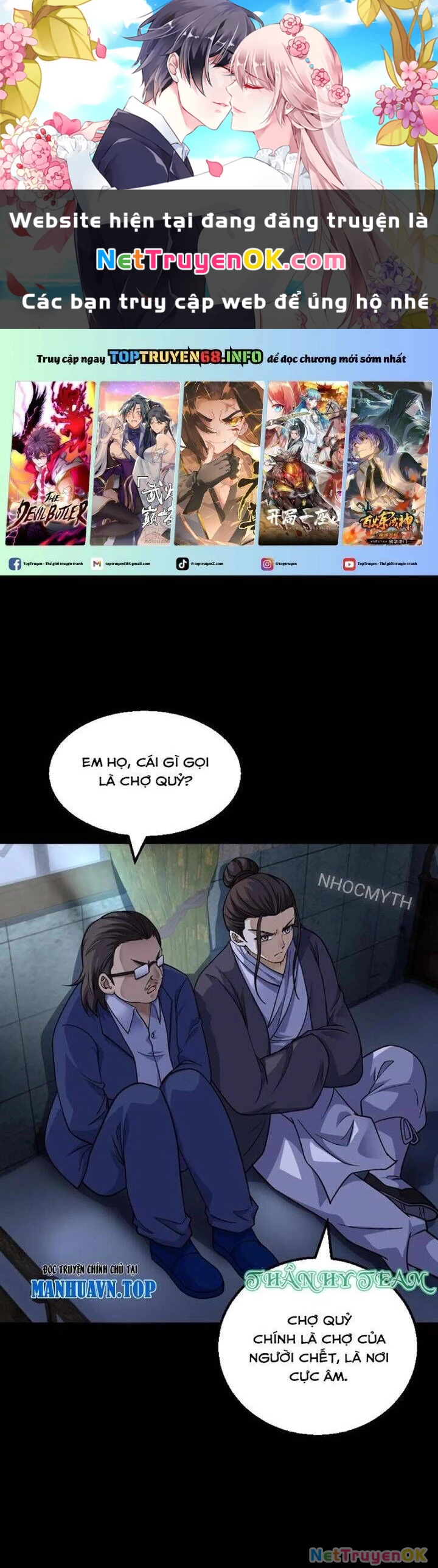 Ngày Tôi Sinh Ra, Bách Quỷ Dạ Hành, Tuyết Thi Hộ Đạo Chapter 312 - Trang 3