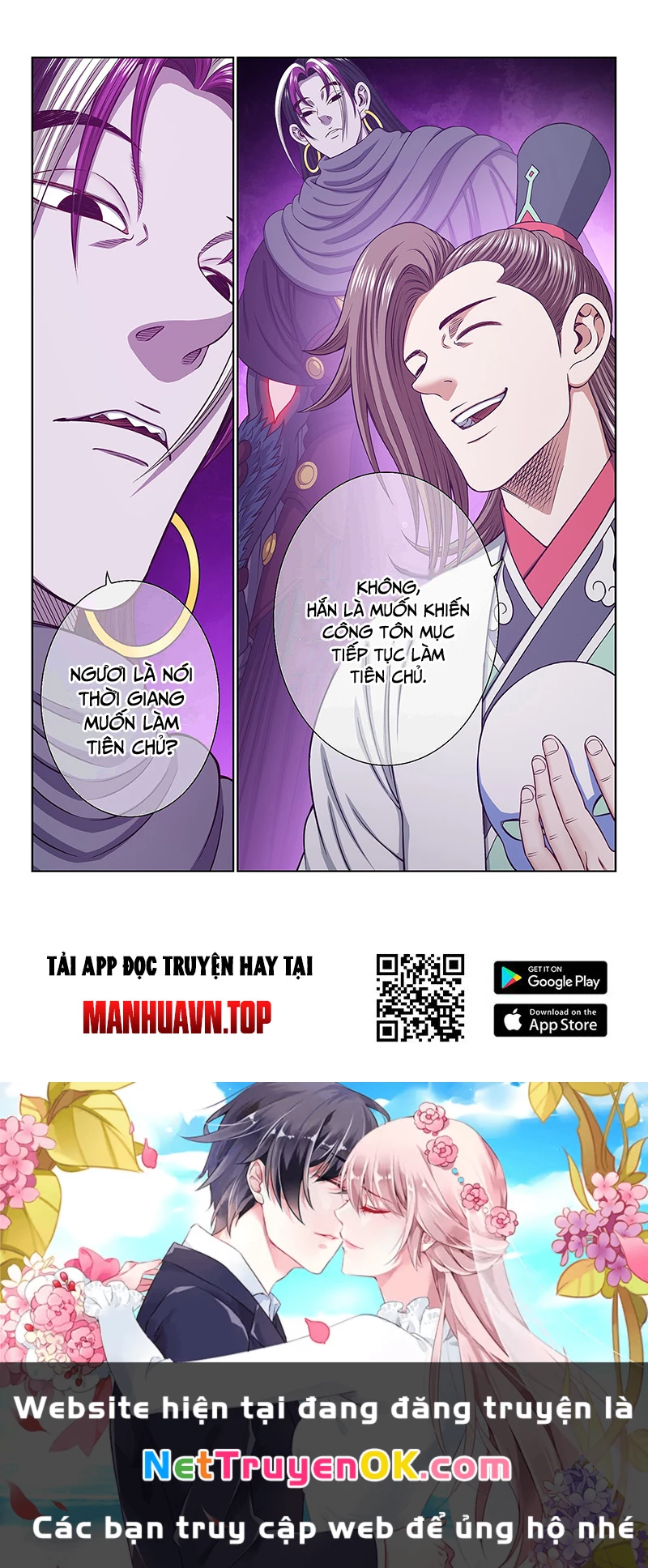 Ta Là Đại Thần Tiên Chapter 761 - Trang 4