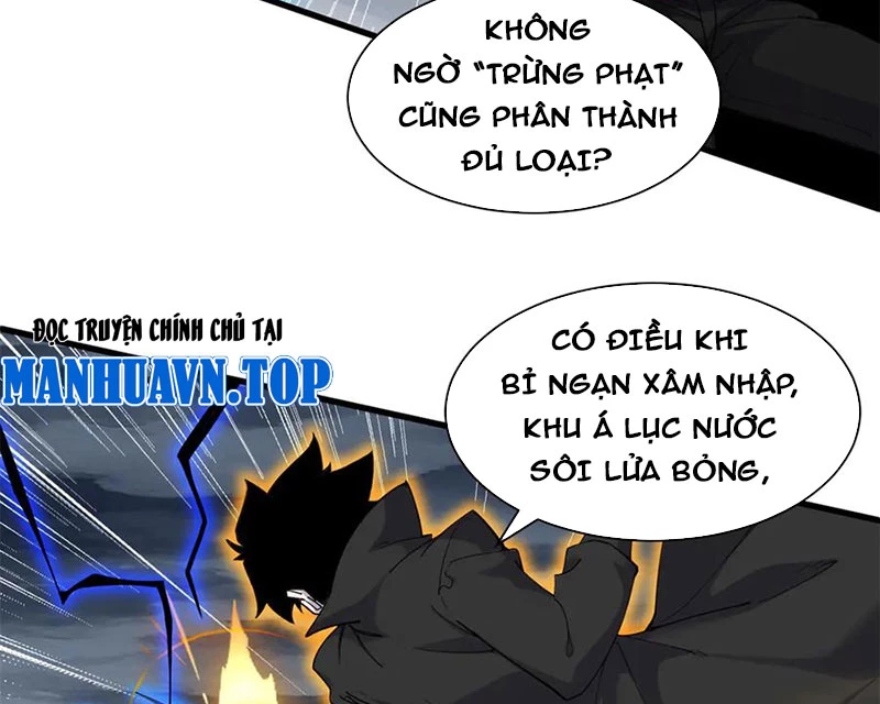 Ma Thú Siêu Thần Chapter 166 - Trang 3