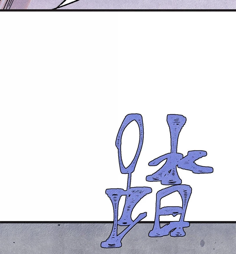 Vạn Cổ Tối Cường Tông Chapter 375 - Trang 4