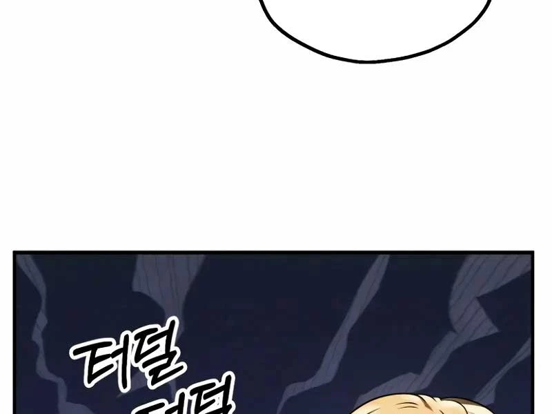 Con Trai Út Của Đại Pháp Sư Lừng Danh Chapter 72 - Trang 4