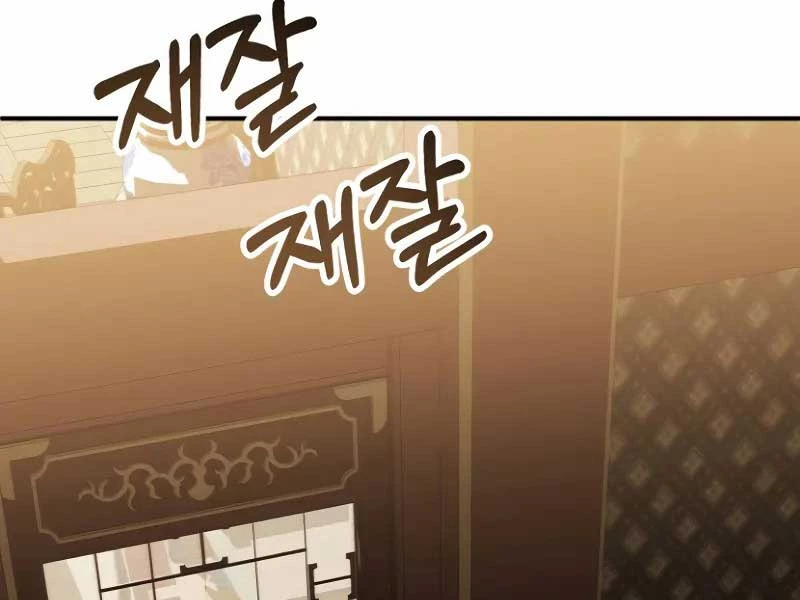 Con Trai Út Của Đại Pháp Sư Lừng Danh Chapter 72 - Trang 4