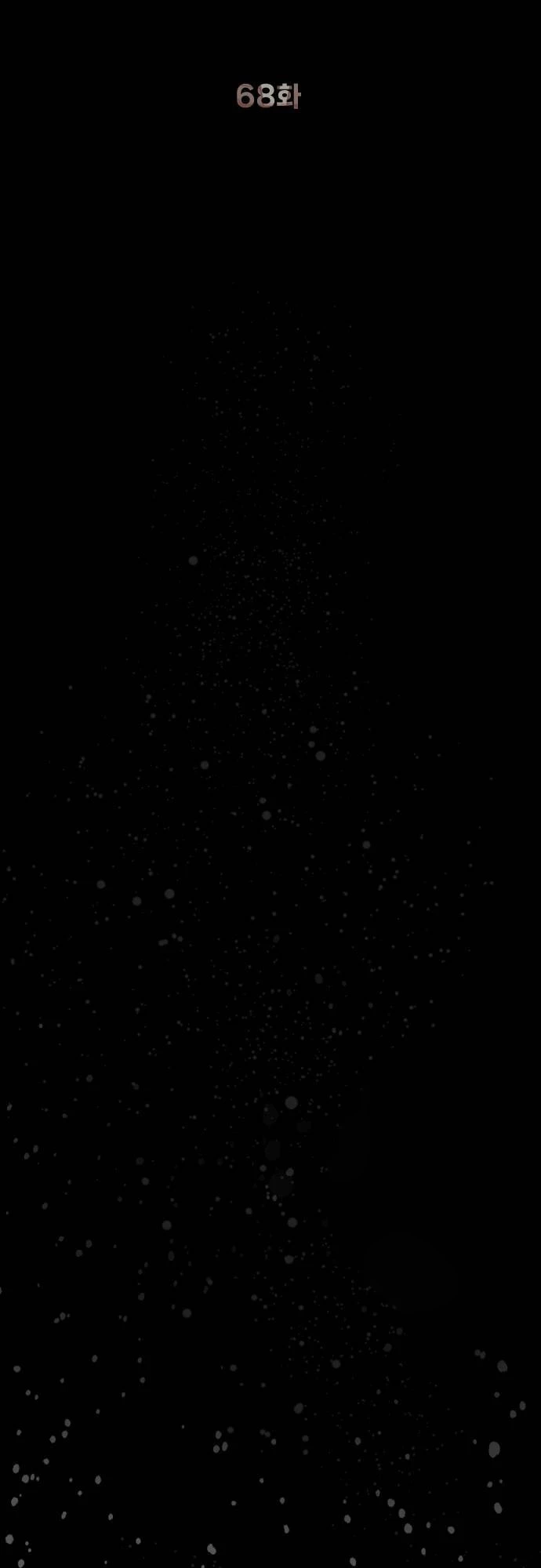 Sát Thủ Peter Chapter 68 - Trang 4