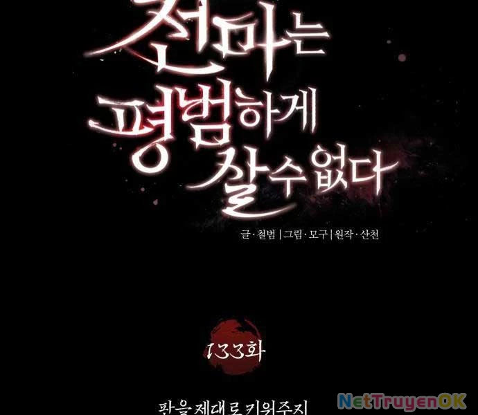 Thiên Quỷ Chẳng Sống Nổi Cuộc Đời Bình Thường Chapter 133 - Trang 4