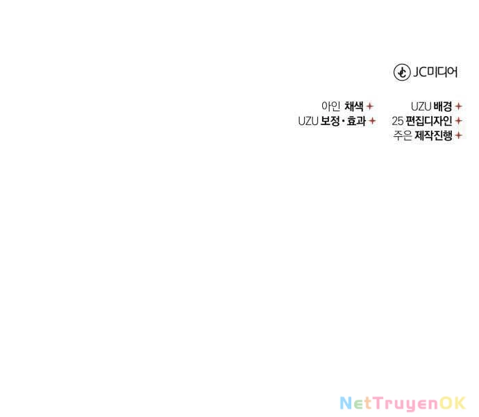 Thiên Quỷ Chẳng Sống Nổi Cuộc Đời Bình Thường Chapter 133 - Trang 4