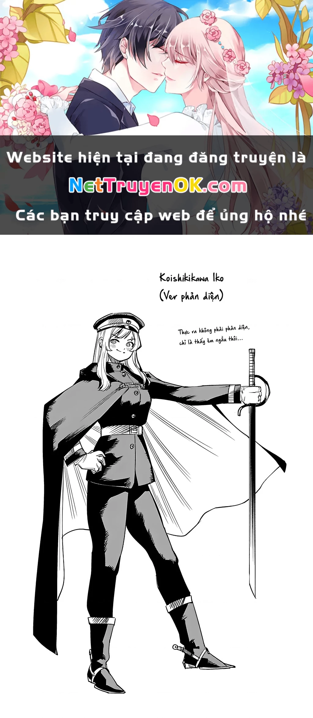 Shy Chapter 100 - Next Chapter 101