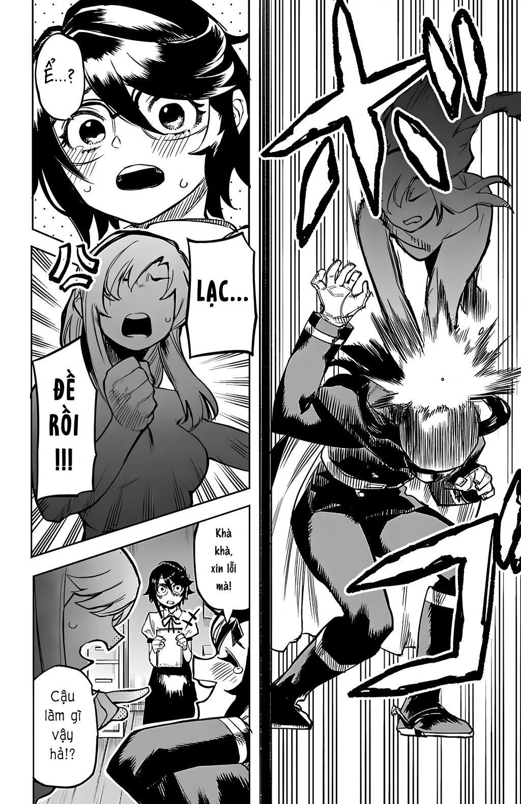 Shy Chapter 100 - Next Chapter 101