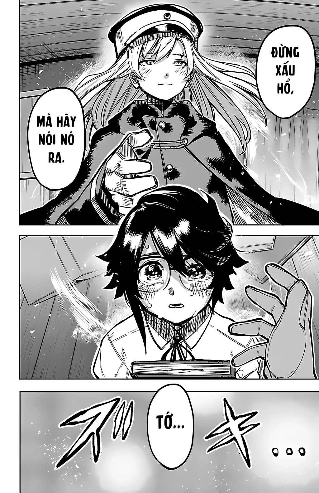 Shy Chapter 100 - Next Chapter 101