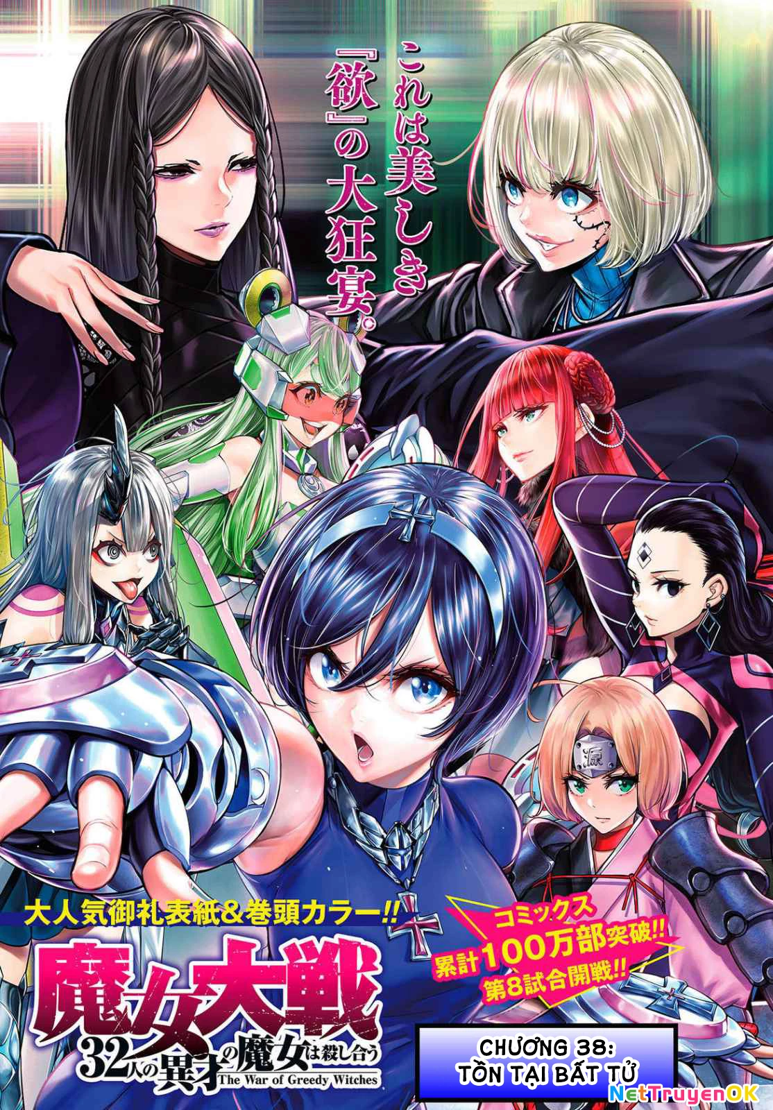 Majo Taisen - The War Of Greedy Witches Chapter 38 - Trang 3