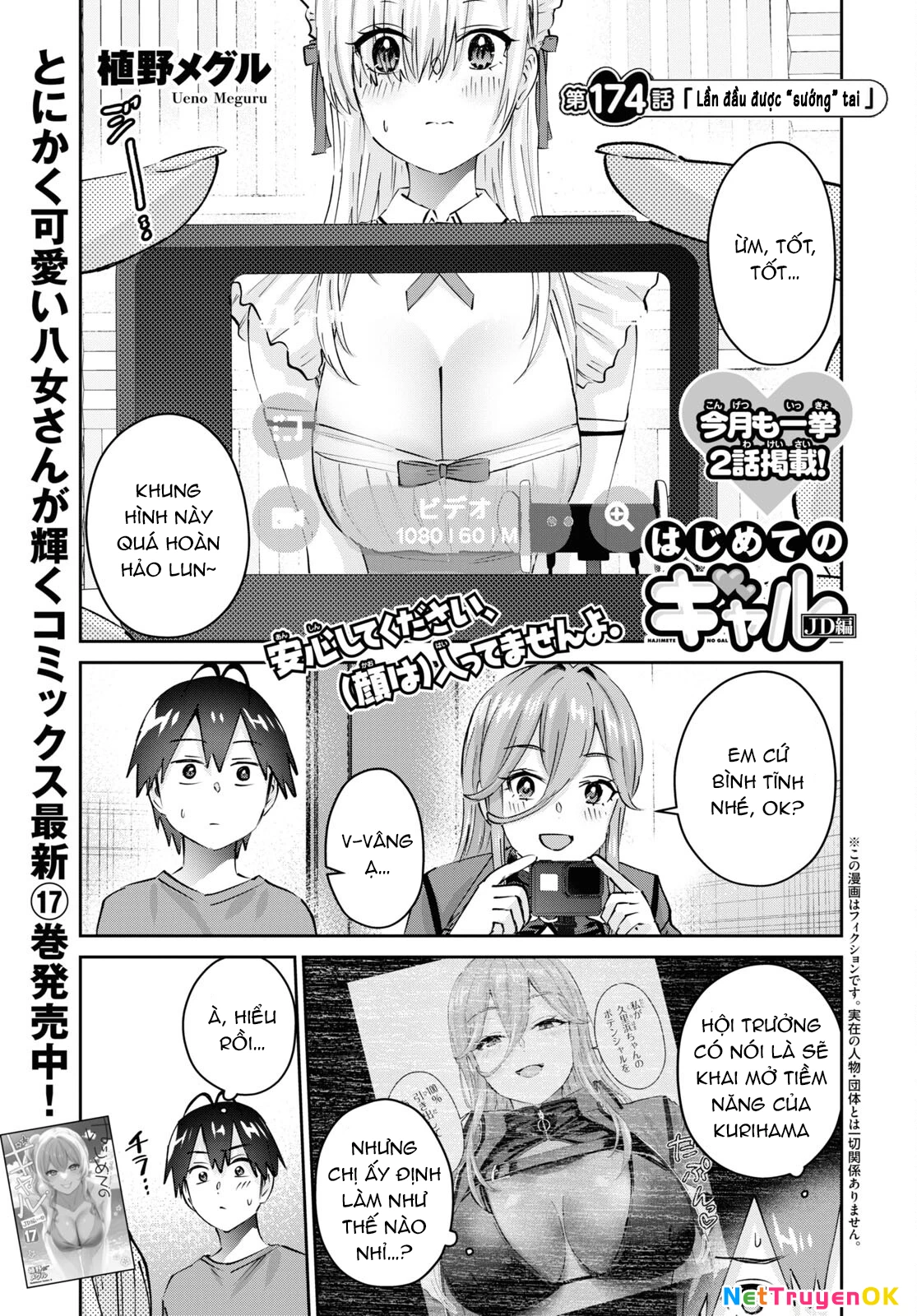 Hajimete No Gal Chapter 174 - Trang 2