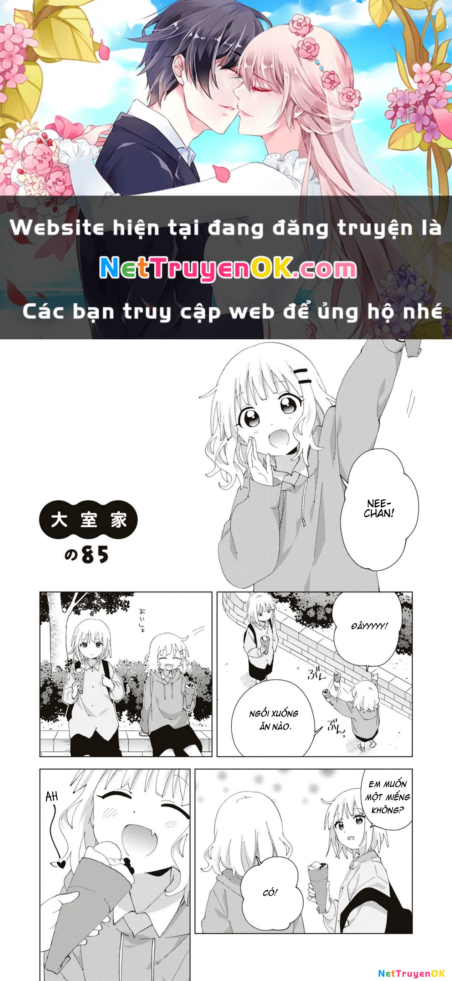 Oomuroke Chapter 85 - Next Chapter 86