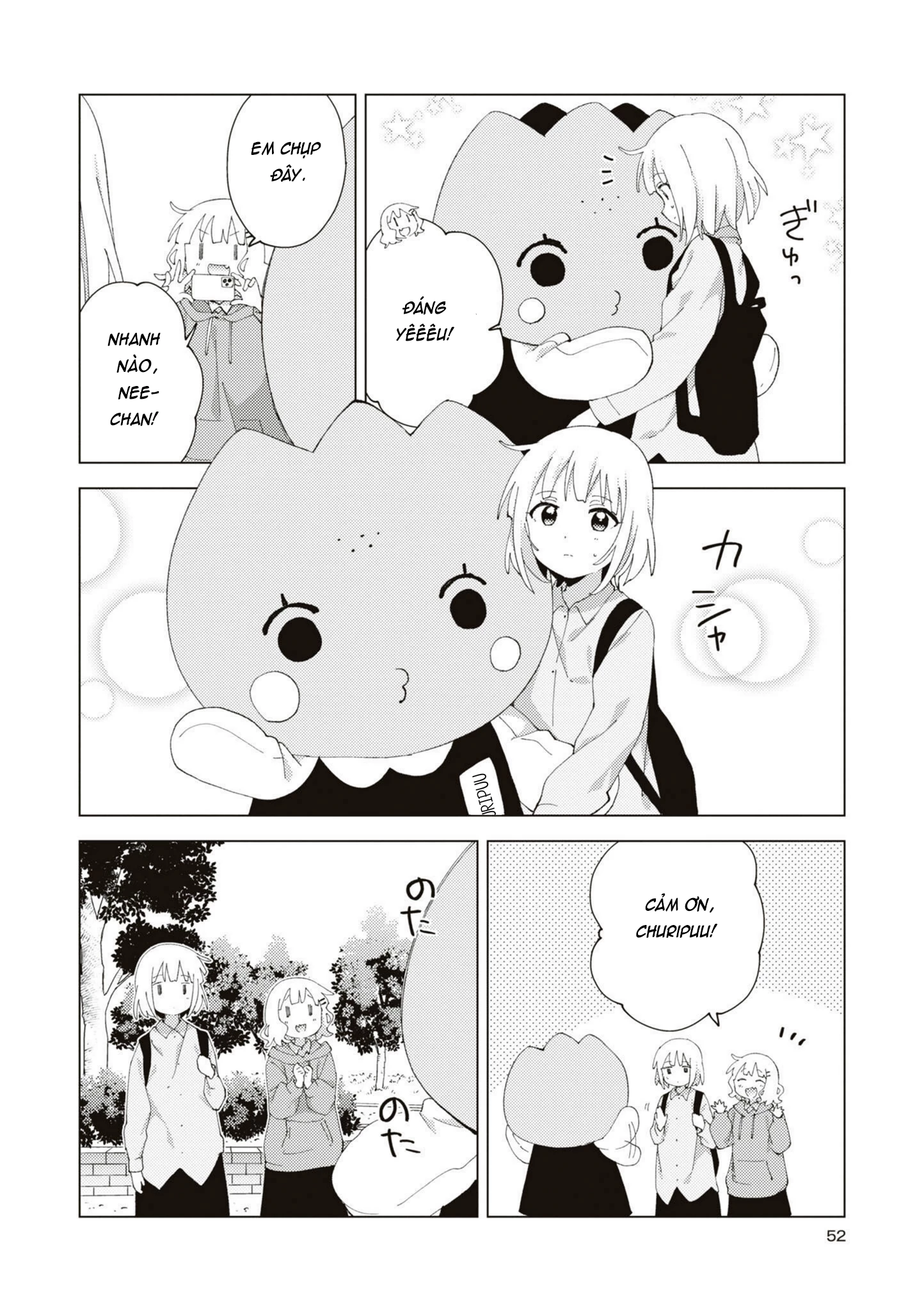 Oomuroke Chapter 85 - Next Chapter 86