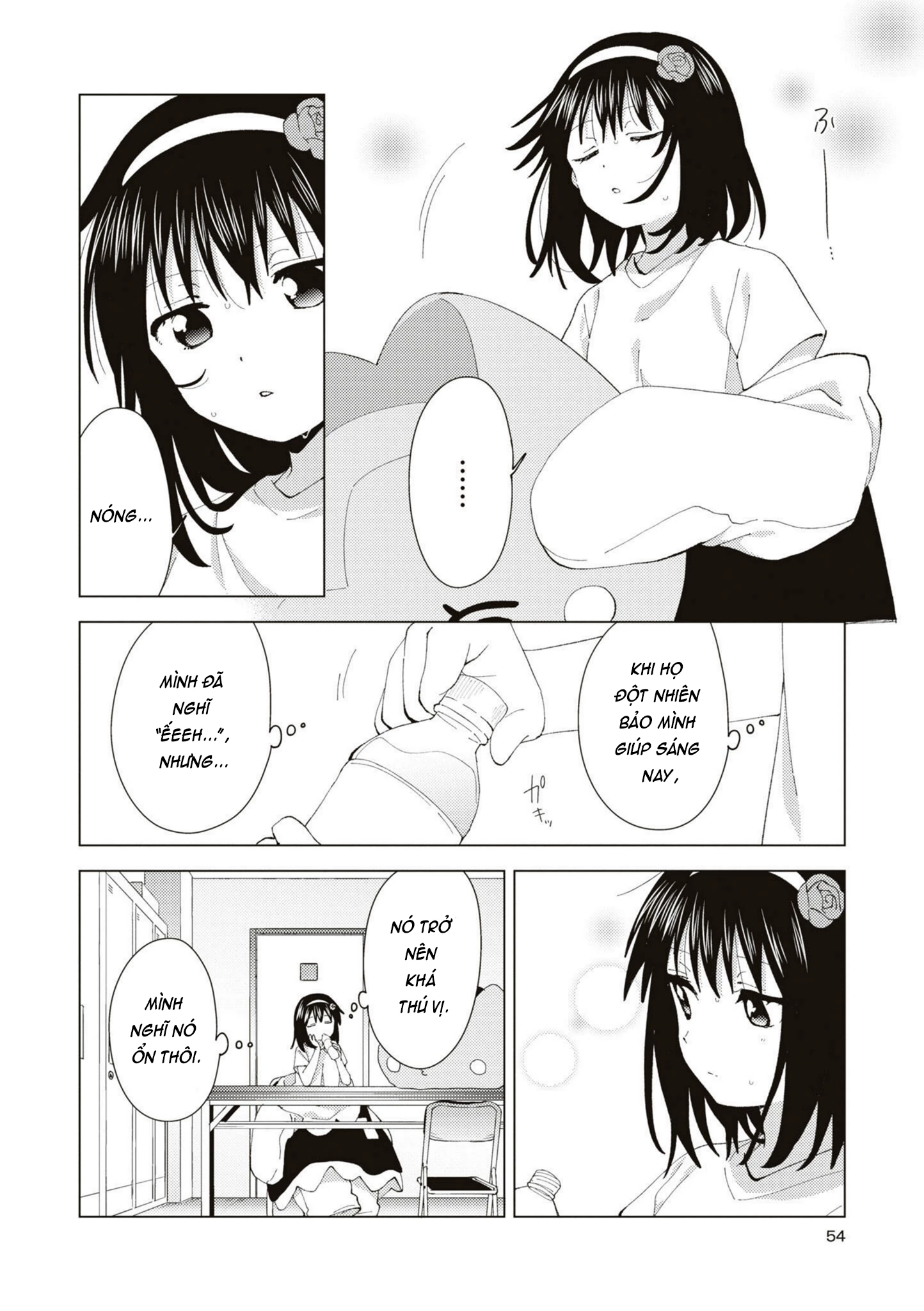 Oomuroke Chapter 85 - Next Chapter 86