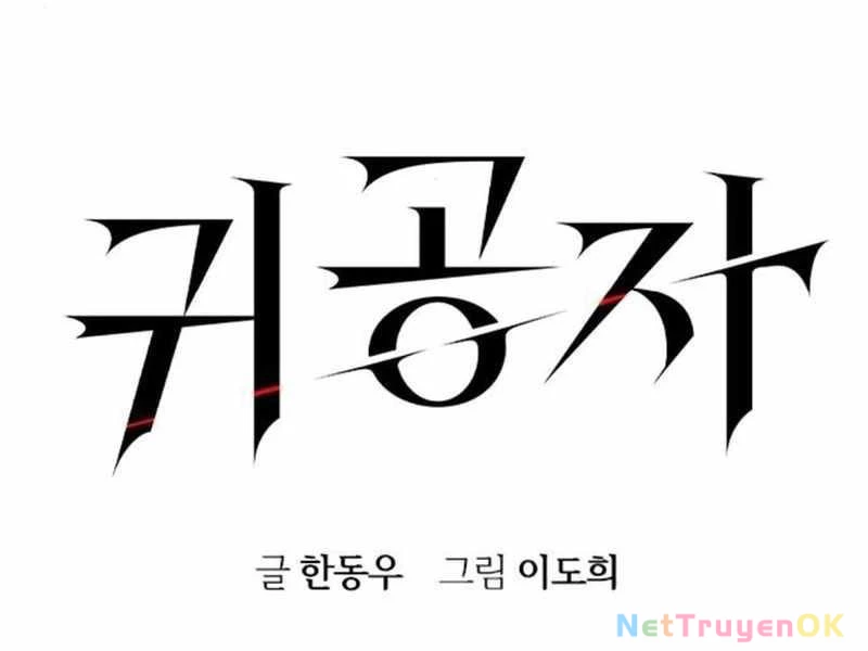 Quý Công Tử Chapter 14 - Trang 3